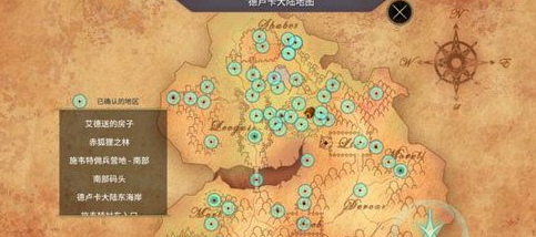 魔女之泉3二周目全攻略 二周目流程攻略