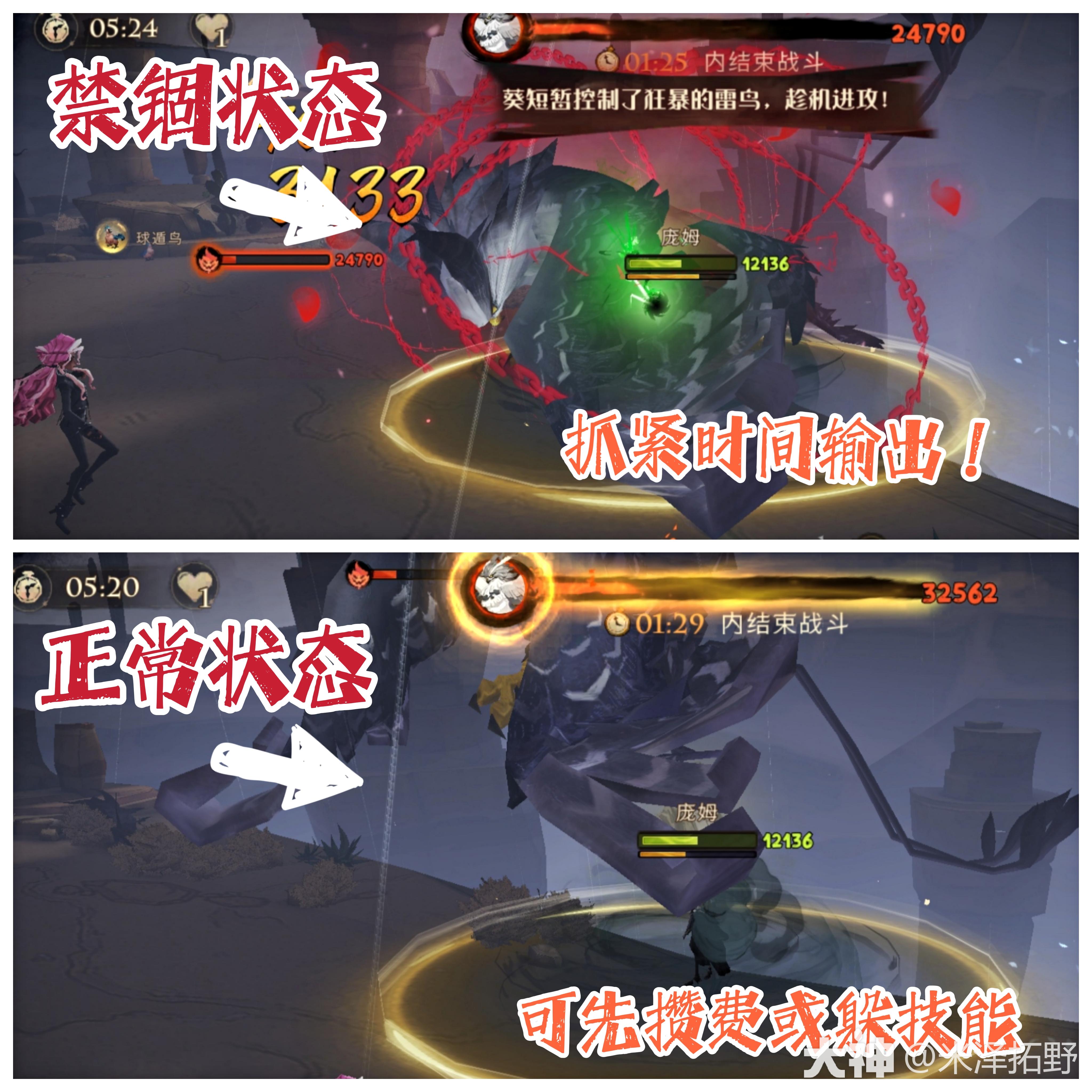 哈利波特魔法觉醒神奇动物调查地鸣惊雷怎么通关？具体一览