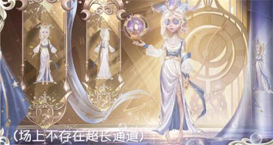 第五人格祭祀犹格索托斯之使皮肤怎么获得