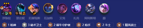 金铲铲之战秘术枪手该怎么玩 金铲铲之战S8秘术枪手阵容搭配