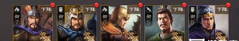三国志战棋版张辽阵容怎么搭配 三国志战棋版张辽阵容搭配攻略