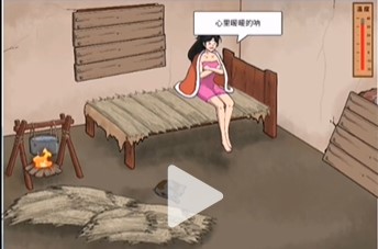 文字脑洞破屋取暖怎么过 文字脑洞破屋取暖攻略