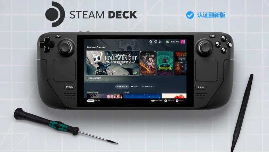 V社游戏掌机Steam Deck认证翻新版现已正式上线