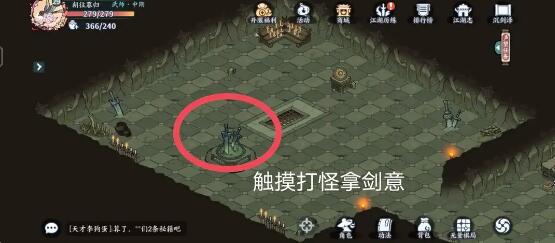 方寸对决栖霞镇古朴剑匣怎么获取？