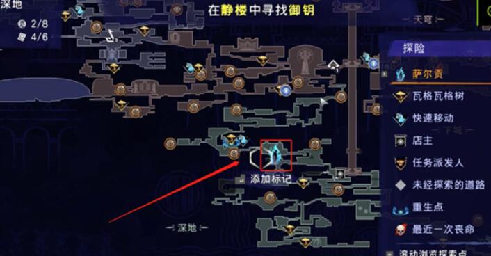 波斯王子失落的王冠孩童玩具获取流程
