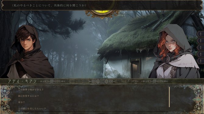 中世纪背景策略RPG《历史的完结》登陆STEAM 2025年发售