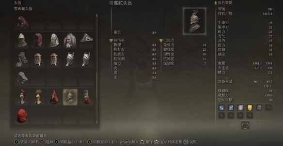 艾尔登法环dlc火焰骑士大剑平A流BD分享