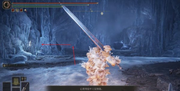 艾尔登法环dlc理智角饰品+2获取方法