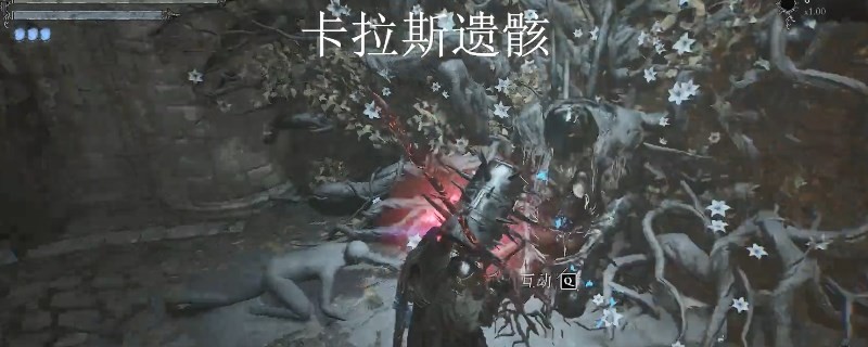 堕落之主得意之作解锁流程