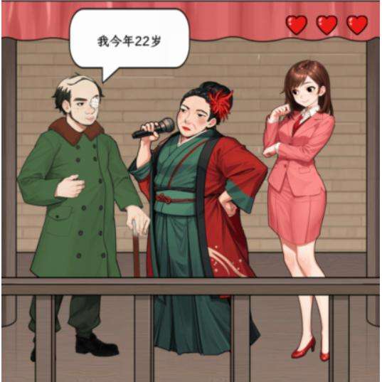 文字找茬大师王婆说媒通关顺序