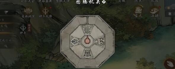 墨剑江湖燎原十五流程攻略