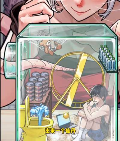 隐秘的档案老鼠嫁女通关顺序