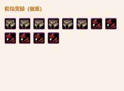 剑网3无界怎么获得明净峰声望