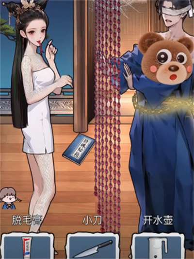 隐秘的档案化身为人3通关顺序