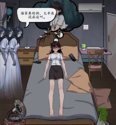 整个活吧盗梦女诡通关顺序