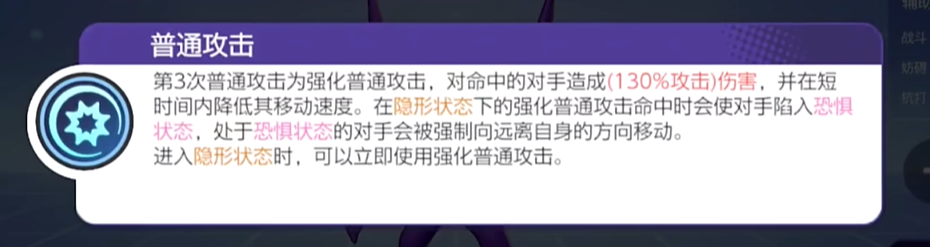 宝可梦大集结勾魂眼技能介绍