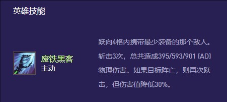 金铲铲之战s13史密奇异变怎么带