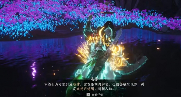 燕云十六声阴兵借道任务在哪里接