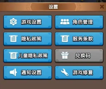 三国冰河时代2025全平台通用礼包码