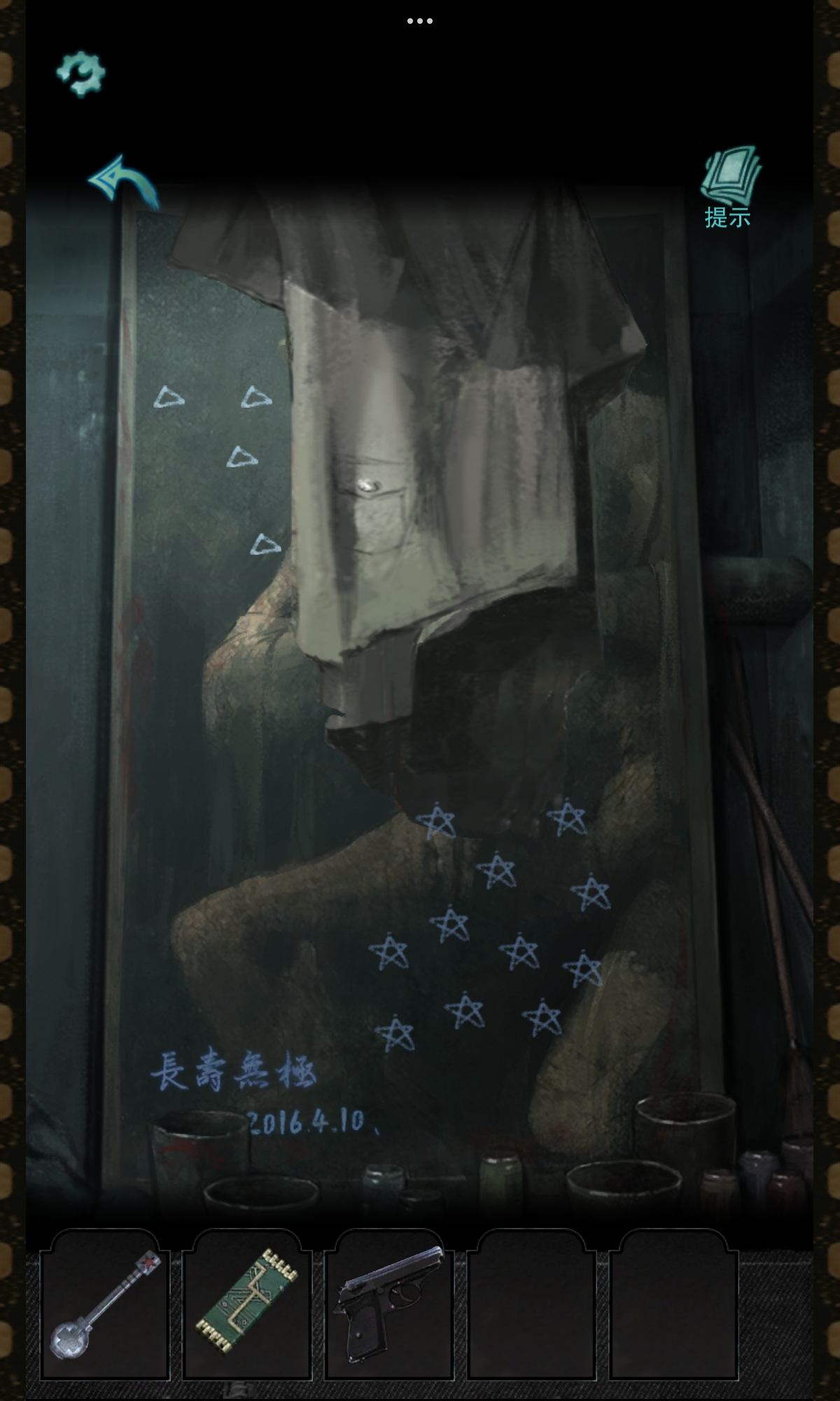 招魂棺第二章全流程解谜攻略