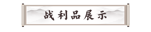 剑灵2鹿角大王机制打法分享