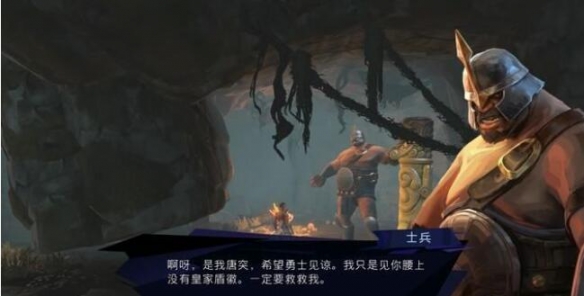 波斯王子失落的王冠逃兵支线任务流程攻略