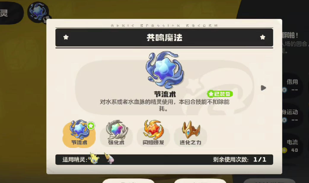 洛克王国世界库拉捕捉位置