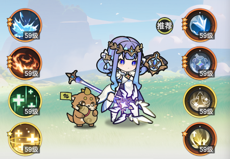 杖剑传说牧师半奶流怎么玩