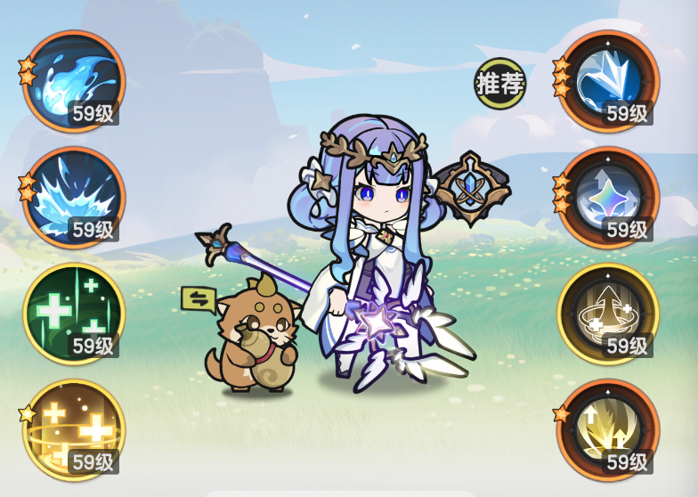 杖剑传说牧师半奶流怎么玩