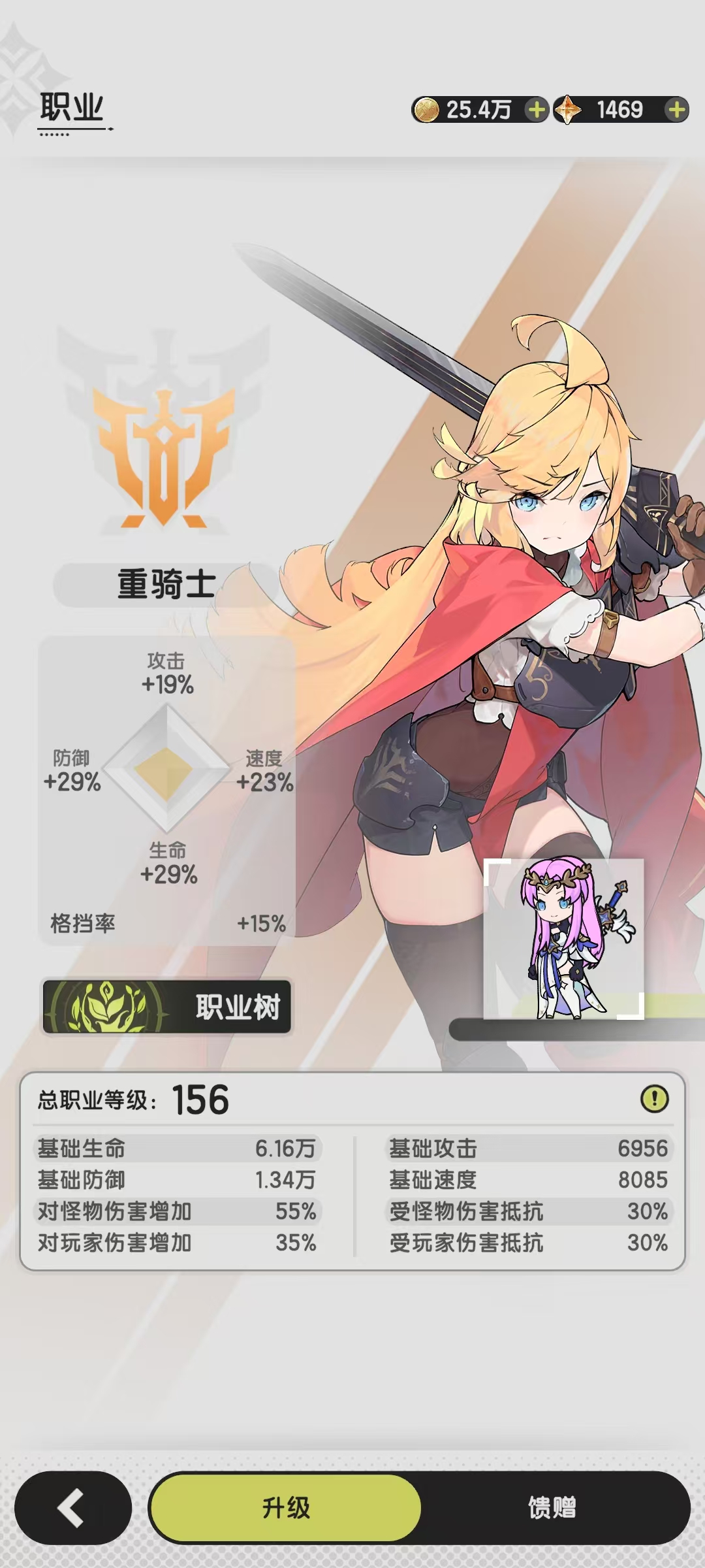 杖剑传说骑士流怎么玩