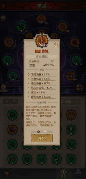英雄没有闪刺客雷锤流BD玩法分享