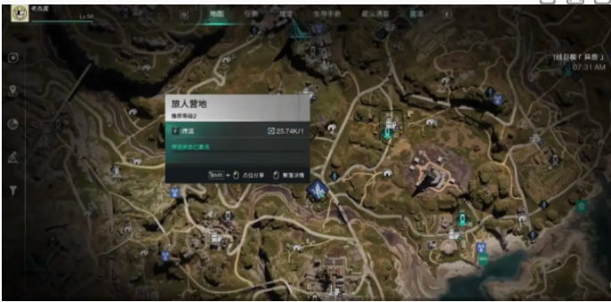 七日世界星之彩宠物收容箱怎么找