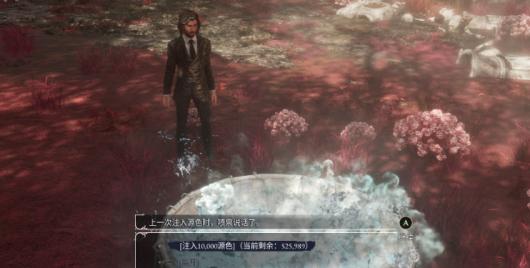 33号远征队白色经怪祈福任务流程攻略