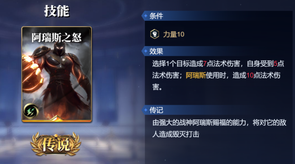 诸神竞技场蚩尤怎么构筑卡组