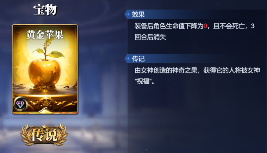 诸神竞技场普罗米修斯怎么构筑卡组
