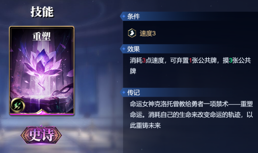 诸神竞技场蚩尤怎么构筑卡组