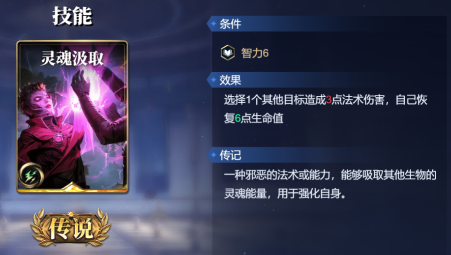 诸神竞技场女娲怎么构筑卡组