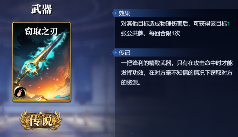 诸神竞技场蚩尤怎么构筑卡组