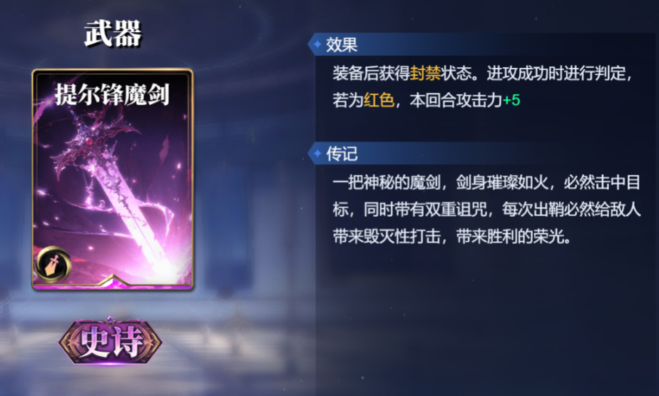 诸神竞技场赫尔墨斯怎么构筑卡组