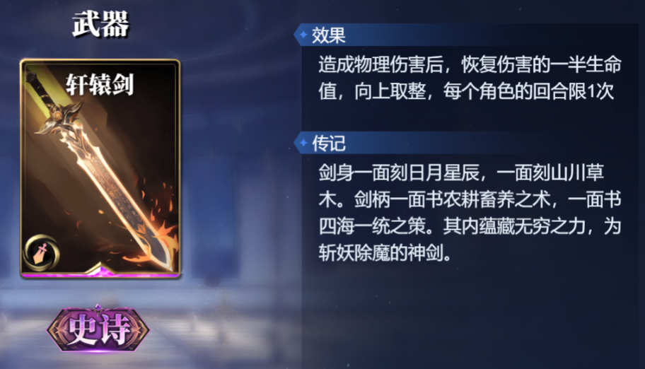 诸神竞技场普罗米修斯怎么构筑卡组