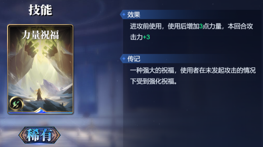诸神竞技场盖布怎么构筑卡组