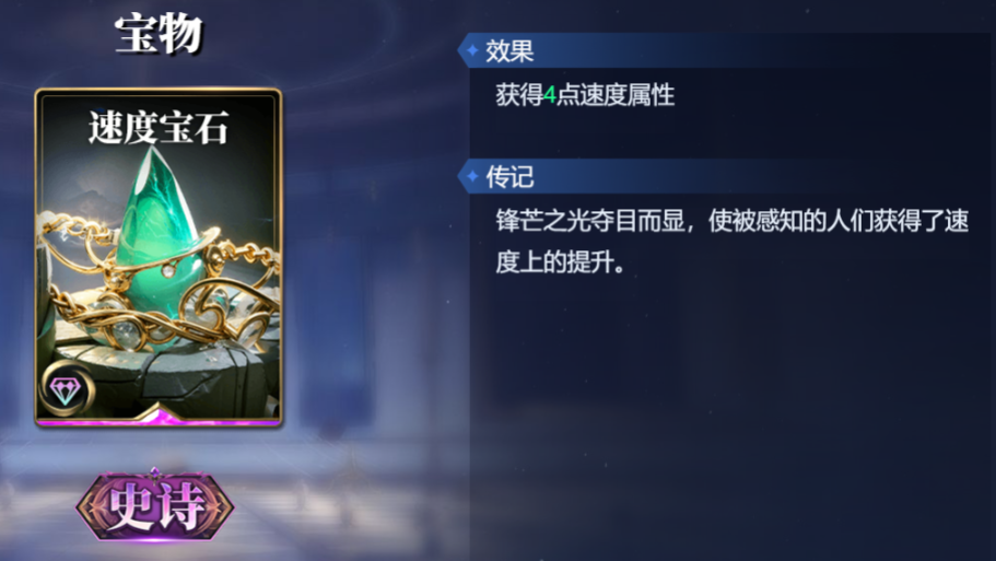 诸神竞技场赫尔墨斯怎么构筑卡组