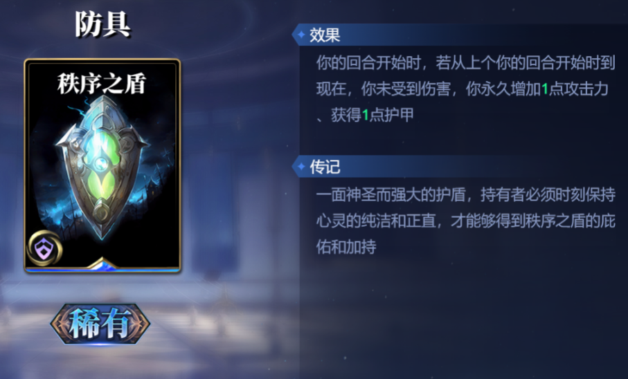 诸神竞技场阿蒙怎么构筑卡组