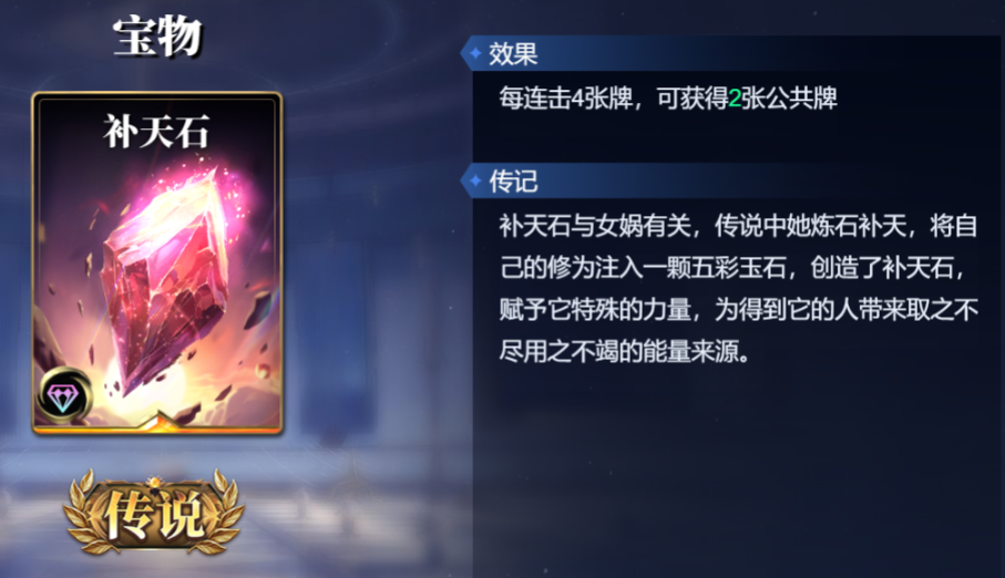 诸神竞技场蚩尤怎么构筑卡组