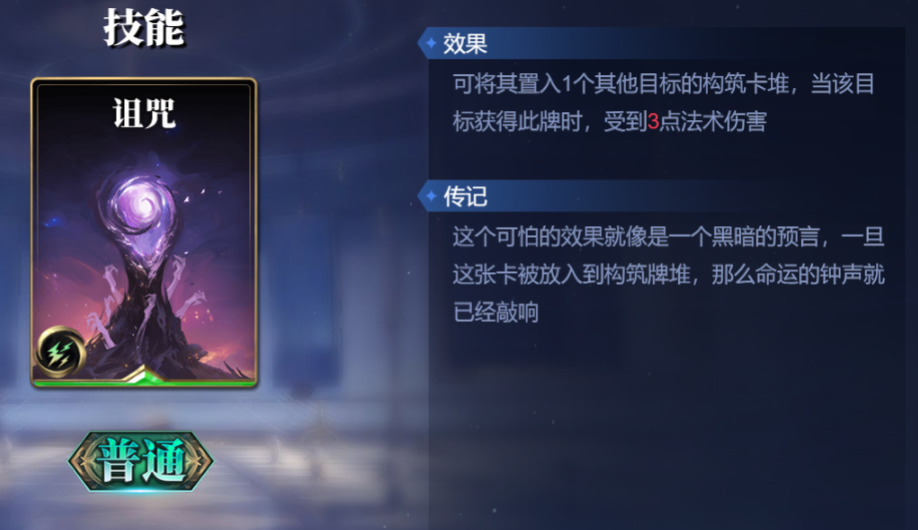 诸神竞技场奥西里斯怎么构筑卡组
