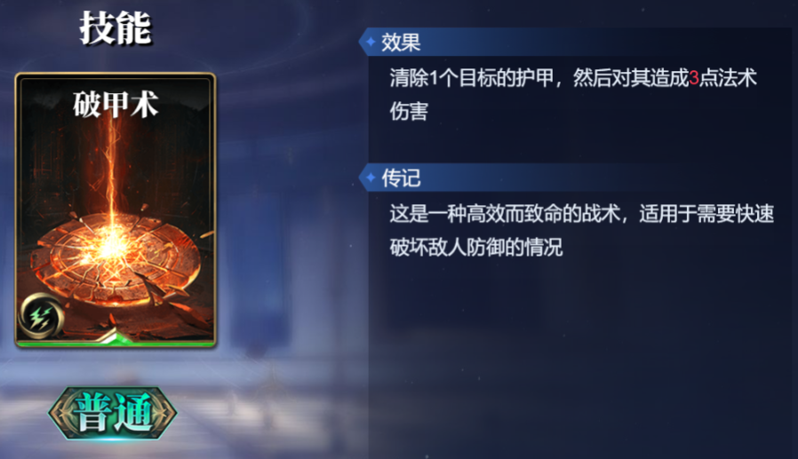 诸神竞技场荷鲁斯怎么构筑卡组
