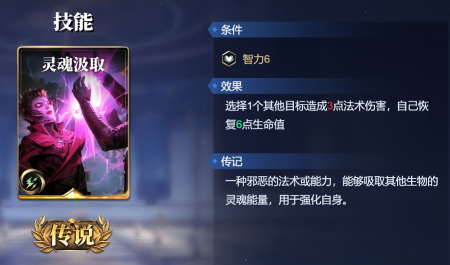 诸神竞技场神农怎么构筑卡组