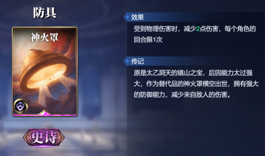 诸神竞技场提尔怎么构筑卡组