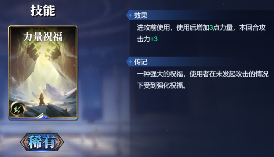 诸神竞技场阿喀琉斯怎么构筑卡组