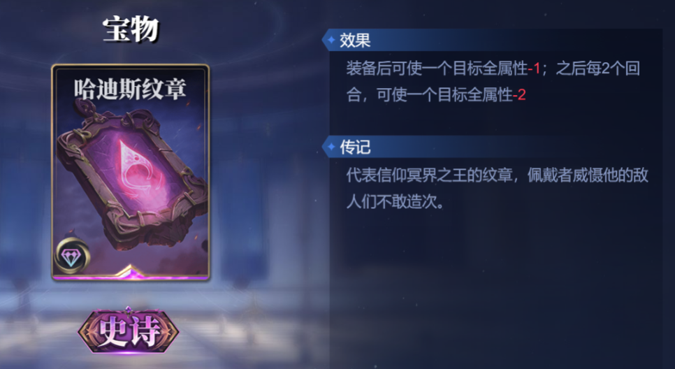 诸神竞技场巴斯泰托怎么构筑卡组